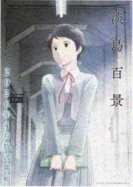 暗黑破坏神漫画 短篇拾遗集 封面示意图