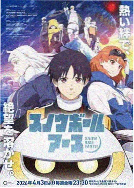 暗黑破坏神漫画 焚城夜话 封面示意图