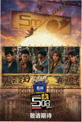 暗黑破坏神漫画 灰烬学徒 封面示意图